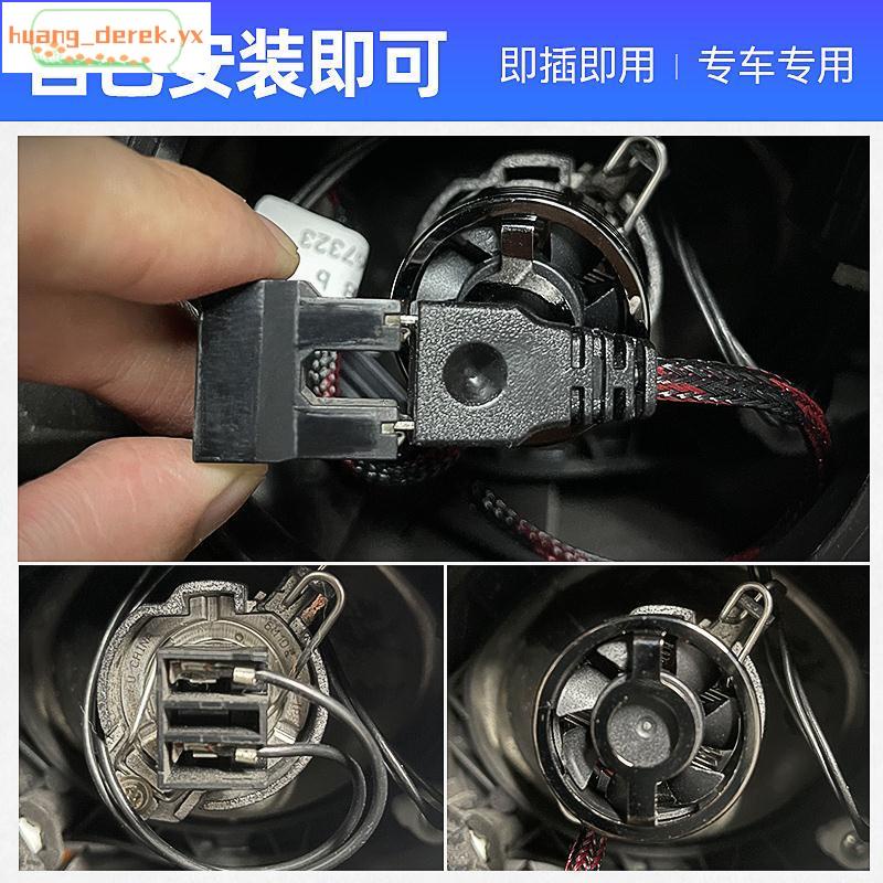 新品＃適配于宏佳騰3D350R摩托車LED大燈改裝配件遠光近光燈泡強光超亮車燈