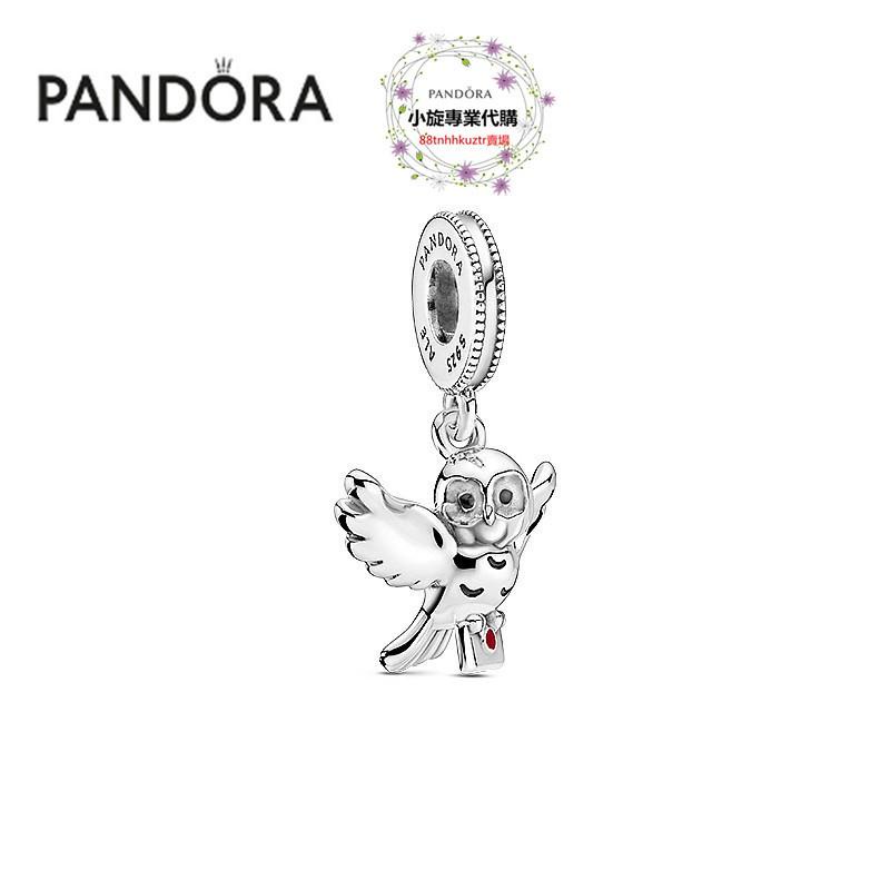 小旋正品 代購 PANDORA 潘朵拉925銀799123C01哈利波特系列貓頭鷹海德薇吊飾