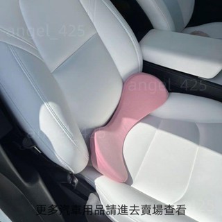 桃源出貨✨ 汽車記憶棉靠墊 靠枕 靠背