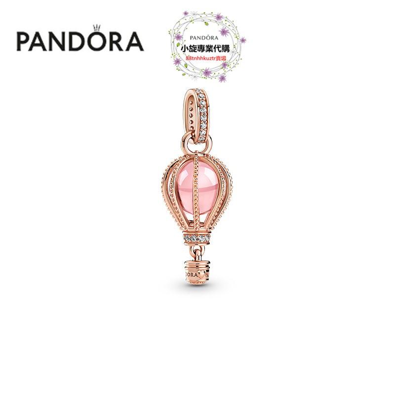 小旋正品代購PANDORA潘朵拉玫瑰粉色熱氣球吊飾789434C01夏日禮物