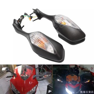 適用本田CBR1000RR 08-09-11-13-14年 摩托車後視鏡反光鏡倒車鏡「桃禧」