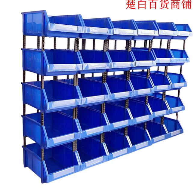 熱賣//塑料組合式零件盒物料盒件盒螺絲盒分類收納盒斜口塑料盒貨架