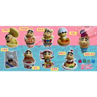 🌟現貨🌟 蠟筆小新 點心時間系列 盲盒 心點時間 52TOYS 小新 小葵 野原新之助 公仔 盒玩 | 米娜生活
