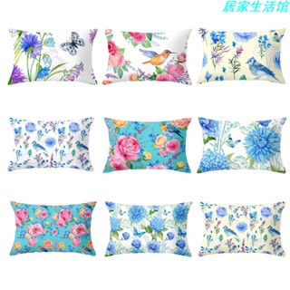 田園蝴蝶玫瑰花鳥抱枕套 長方形加大號 30x50 40x60 50x70 60x80 沙發抱枕 椅子靠背墊 毛絨抱枕