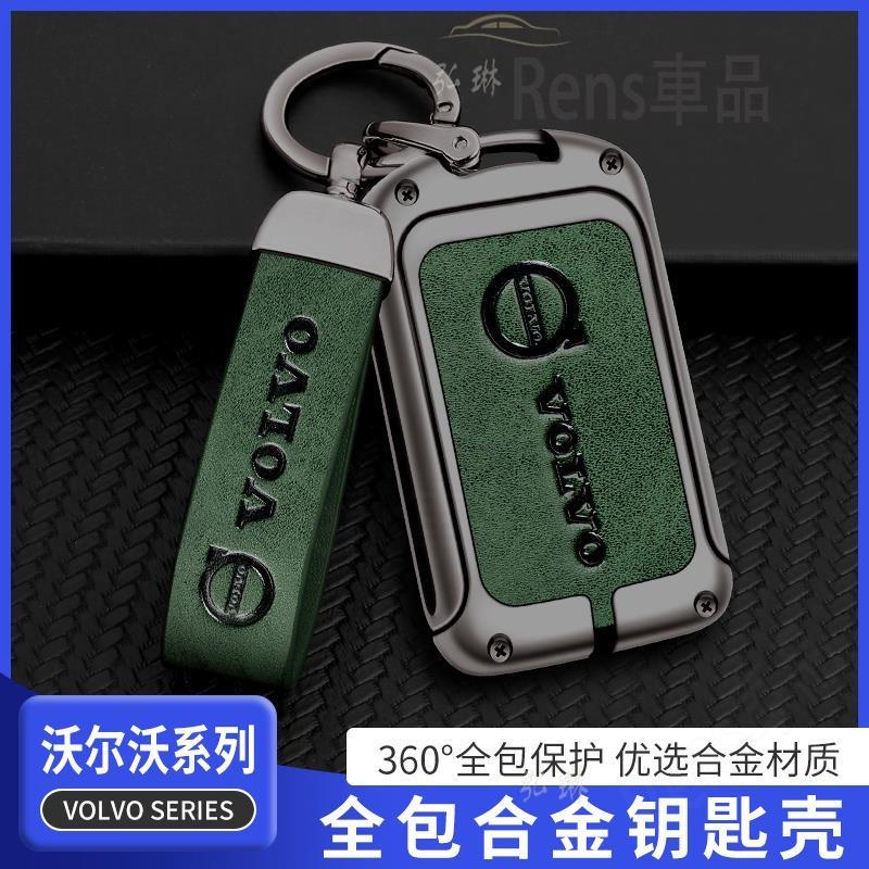 新品-富豪 VOLVO鑰匙套 XC60 XC90 S90S60XC40V60V90鑰匙殼 合金鑰匙保護殼 rhf