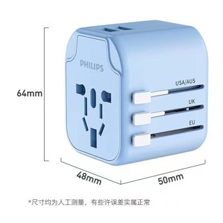 【免運】 轉換插頭 全球通用 歐標 英標 美標 日本 旅行萬能轉換器usb插座PHILIPS轉換插頭 電源轉換器