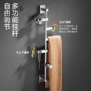 可開發票/免打孔衣帽架太空鋁牆壁掛包包衣帽架間約現代收納掛衣架櫃子簡易臥室家用/無痕掛勾/玄關門口掛鉤衣帽架/牆壁掛鉤