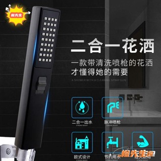 🍊橙先生 優品✁◊德國黑色花灑噴頭超強增壓馬桶噴槍淋浴套裝浴室洗澡淋雨通用花曬