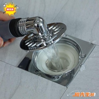 🍊橙先生 優品洗衣機下水管地漏專用接頭三頭通排水管下水道三通兩用防臭防溢水