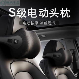 熱賣 車載按摩頸枕腰靠套裝 汽車電動按摩頭枕 記憶棉靠墊 頭枕腰靠 汽車腰靠 車用腰靠 汽車頸枕 車用座椅頸椎枕頭