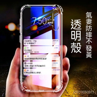 四角氣囊手機殼 防摔殼 保護殼 矽膠軟殼 適用於紅米 紅米 note 12 Pro note 11 10 Pro JS