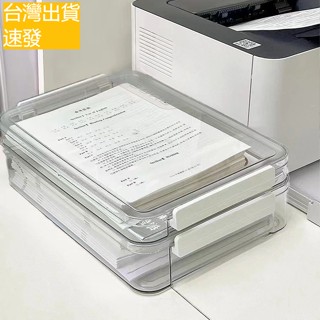臺灣出貨 桌麵試捲收納盒整理盒透明塑膠戶口本初中畢業證件a4檔案收納盒 透明檔案盒 收據收納盒 A5檔案盒 檔案收納盒
