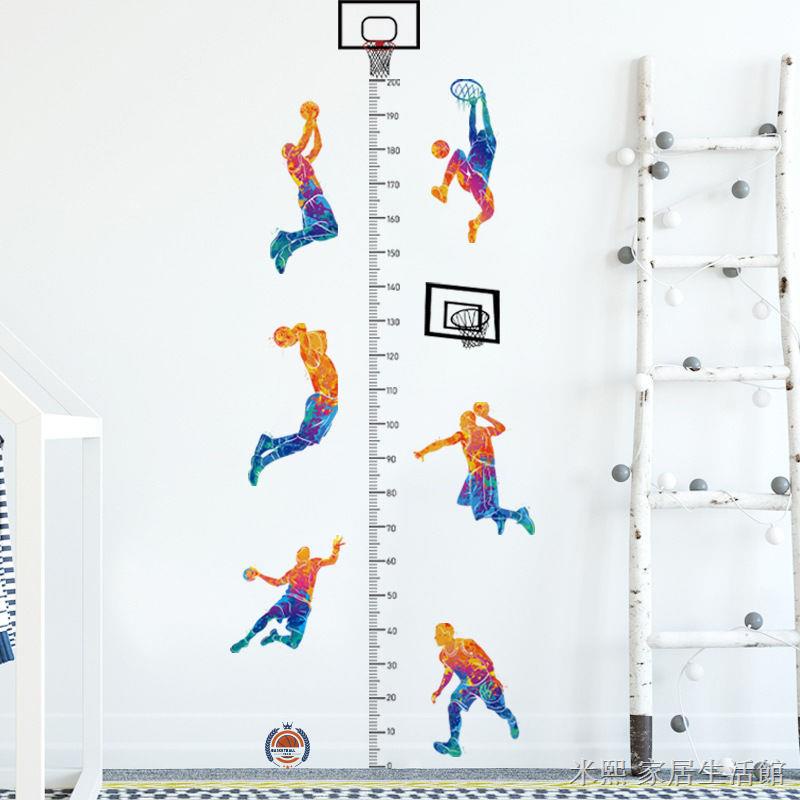 兒童身高壁貼 身高貼 身高尺 可移除不傷牆 牆紙打籃球身高貼0-200cm初中生臥室宿舍墻面裝飾炫彩貼紙