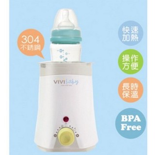 功能正常，半價售）vivibaby 溫奶器 （原買$1180）溫奶機 溫乳器 溫乳機 副食品