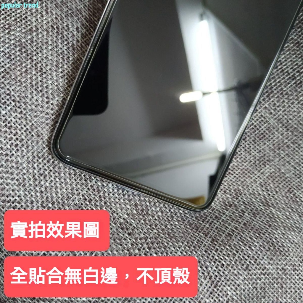 【PT】谷歌pixel 8/8pro/7/6/a/5/4/4XL/3XL透明2.5D大弧邊鋼化玻璃貼非全屏螢幕保護膜保護