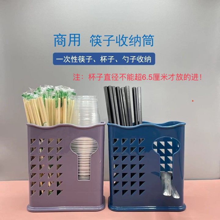 新品 筷子筒商用瀝水早餐大排檔桌麵飯店一次性簡約杯子收納收納筷桶 EG1W