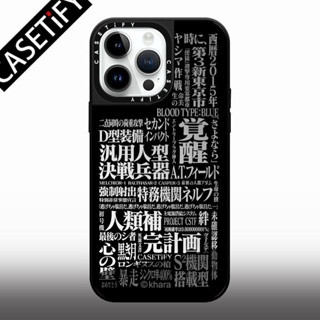 正版 限量casetify超福音戰士EVA字体14promax手機殼磁吸MagSafe适用iPhone15pro 鏡面殼