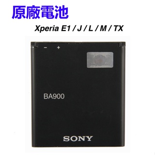 異化通訊 索尼 原廠電池 BA900 sony TX LT29i 電池 J ST26i Xperia L C2105