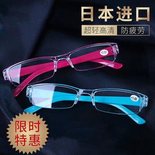 🔥首藝優家屋 🔥老花眼鏡 日本時尚一體老花鏡男女款式高檔樹脂老花眼鏡防輻射抗疲勞便攜帶