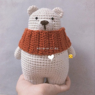北極熊大白熊胖胖熊手工diy材料包 DIY自製玩偶 可愛手工 毛線編織鉤針玩偶送女男朋友