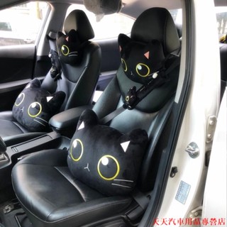 超會玩💎汽車頭枕 可愛 黑色貓咪 車載護頸腰靠枕 車內裝飾用品 車用枕頭 車子用品 車內飾