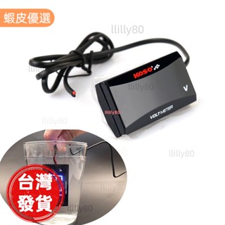廠商出貨★優質防水機車電動車改裝配件12V-150V電壓表兩線直流數顯表koso電壓表