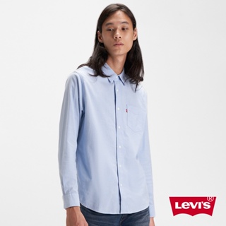 Levis 長袖襯衫 / 質感靛藍 / 單口袋 男款 熱賣單品 85746-0001