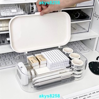 臺灣出貨透明收納盒 帶蓋收納盒 化妝收納盒 壓克力收納盒 桌面收納盒 文具收納盒 化妝棉收納盒 翻蓋式收納盒UVSI