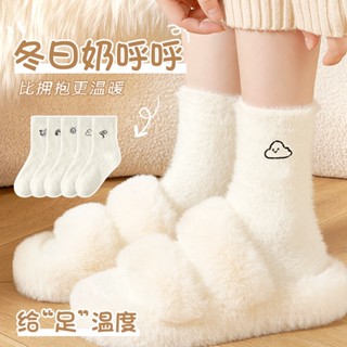 🔥首藝優家屋 🔥毛絨襪 保暖襪子水貂絨襪子女中筒襪加絨加厚珊瑚絨睡眠襪純色天氣刺繡冬季厚襪子