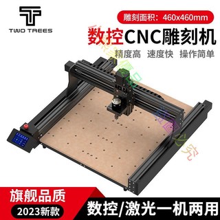*木工數控CNC雕刻機TTC450小型精雕刻字機 開孔卡槽PVC浮雕加工--小熊家優品