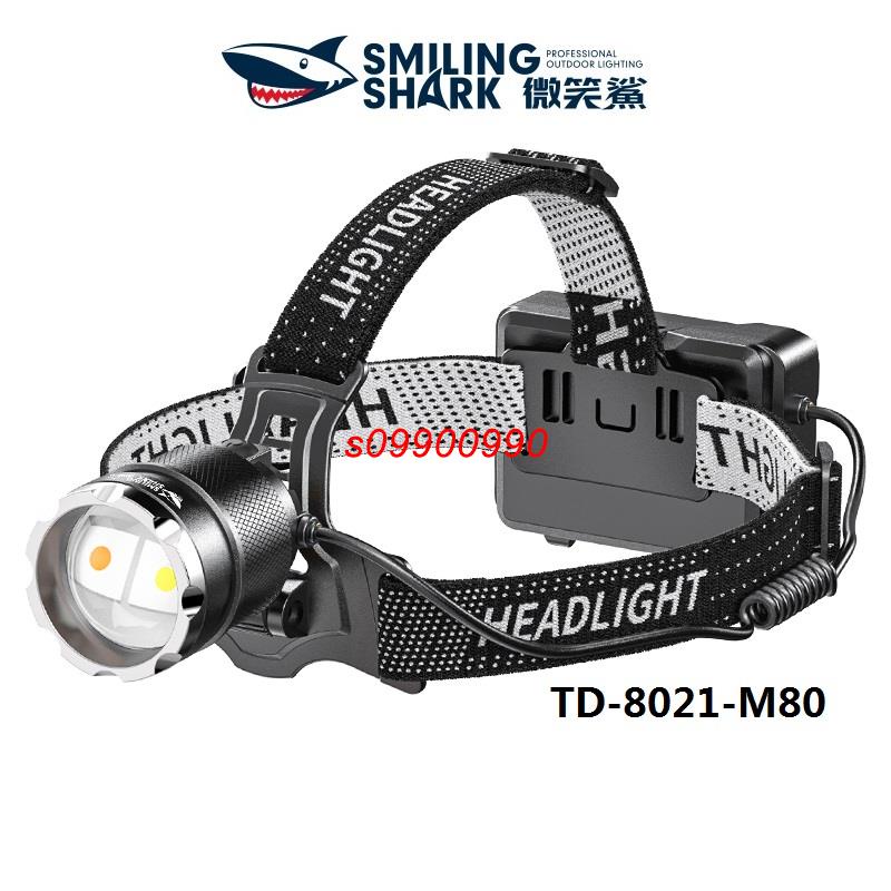 【快速出貨】微笑鯊 TD8021 強光頭燈 M80 10000LM 大功率爆亮頭戴式頭燈 白黃雙光源Type-C充電防水