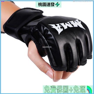 🎄臺灣公司貨🛒成人半指拳擊手套散打泰拳手套mma格鬥ufc拳套男女成人打沙袋拳套