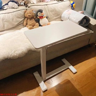 【免運】家用書桌宜家同款臥室床邊桌奶油風電腦桌子可移動升降沙發學習桌WS精品傢俱