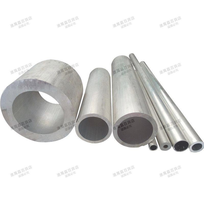 熱銷6063鋁管鋁合金圓管精抽空心管7075超硬小口徑無縫鋁管鋁圓管
