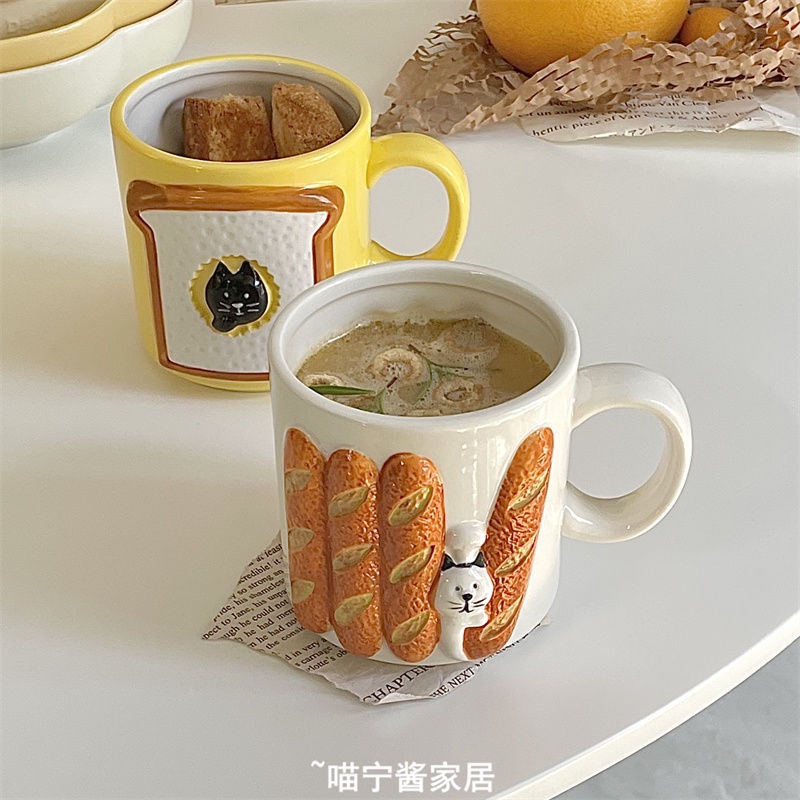 【現貨】喵寧醬~日式陶瓷杯子吐司貓咪法棍浮雕馬克杯可愛ins早餐杯咖啡杯