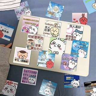 吉伊卡哇 chiikawa 烏薩奇兔兔 哈契瓦樂小八貓 卡通貼紙 貼紙 防水貼紙 124張chiikawa吉伊卡哇沙鵰錶