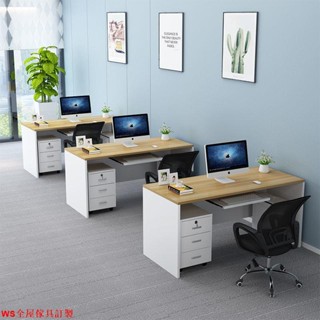 【免運】辦公桌子組合員工雙人財務工位卡座職員簡約現代電腦桌清倉處理WS精品傢俱