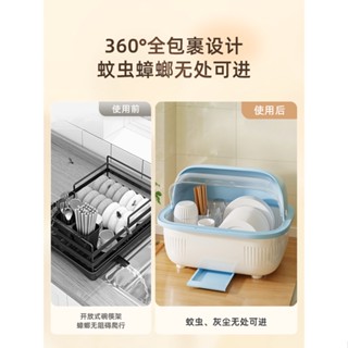 【新品優惠】碗筷收納盒瀝水碗盤碗碟收納架碗櫃帶蓋裝餐具碗箱廚房置物架家用