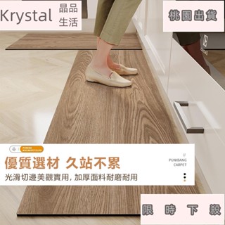 全館免運 【可訂製 加厚】木紋廚房地墊 矽藻吸水墊 防滑地毯 矽藻墊 門墊 防滑防油 家用地毯 衛生間耐髒腳墊 ｒｒ12