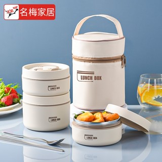 保溫 飯盒 1 人 便攜 上班族 午餐盒 湯碗 可 微波爐 加熱 小學生 日式 便當盒 便當盒 微波加熱