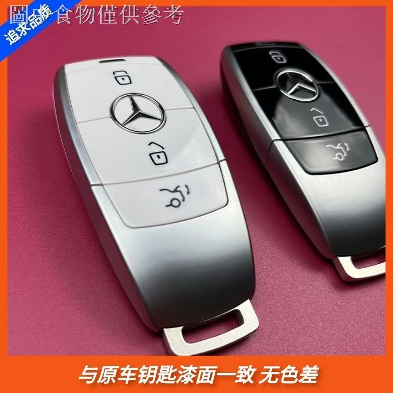 12.28 新款熱賣 賓士鑰匙外殼C級E級S級G級GL原廠替換外殼C200GLC300配件汽車遙控