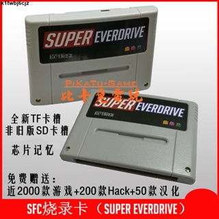 兩件以上免運新版TF小卡槽SFC燒錄卡Super Everdrive芯片記憶可存檔贈大量游戲