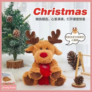 【Lovely home】韓版ins新款網紅聖誕小鹿毛絨玩具可愛卡通麋鹿佈娃娃玩偶禮物女