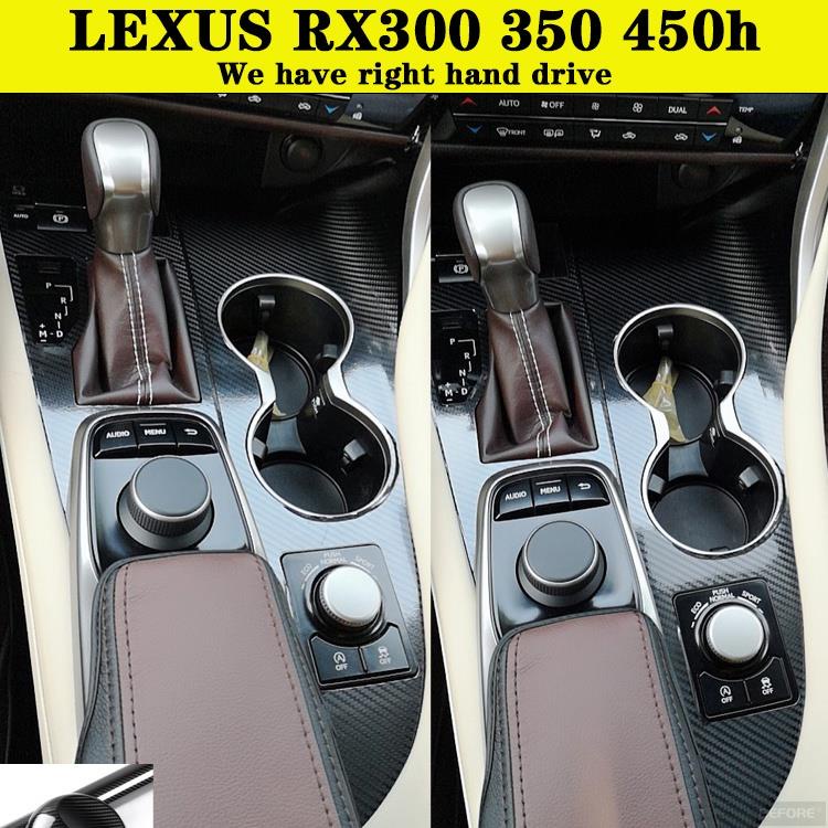 ALrr適用於LEXUS RX300 350 450h 內裝卡夢貼紙 中控排擋 電動窗 門板飾條 碳纖維改裝 改色保護貼