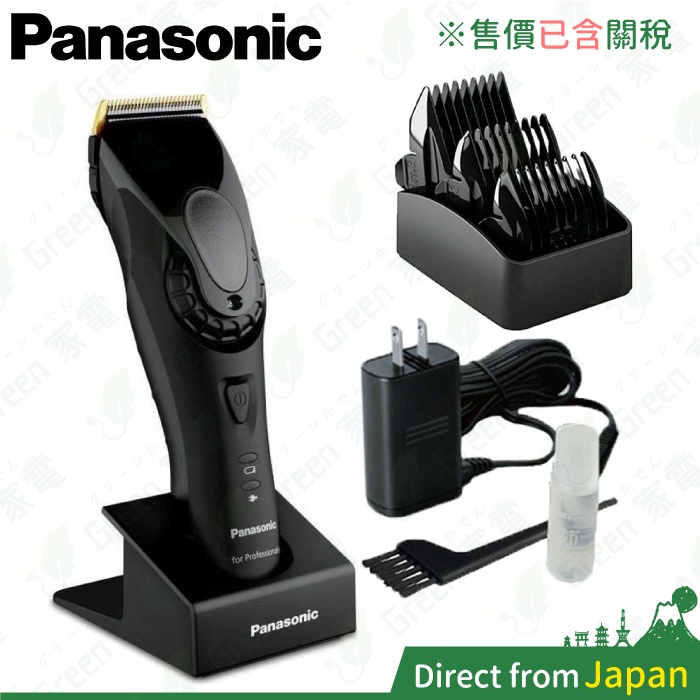 含關稅 日本製 Panasonic ER-GP82 專業級電剪 電動理髮器 國際電壓 沙龍級電剪 ER GP80