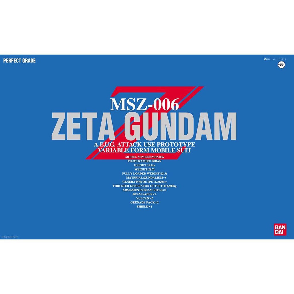 萬代 PG 1/60 Z高達 MSZ-006 ZETA Gundam 高達拼裝模型
