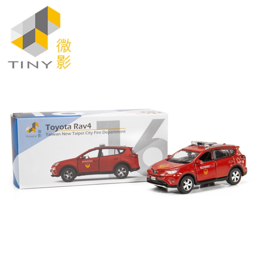 [Tiny] Toyota Rav4 新北市政府消防局 TW16 模型車 金屬 好質感 可滑動 收藏
