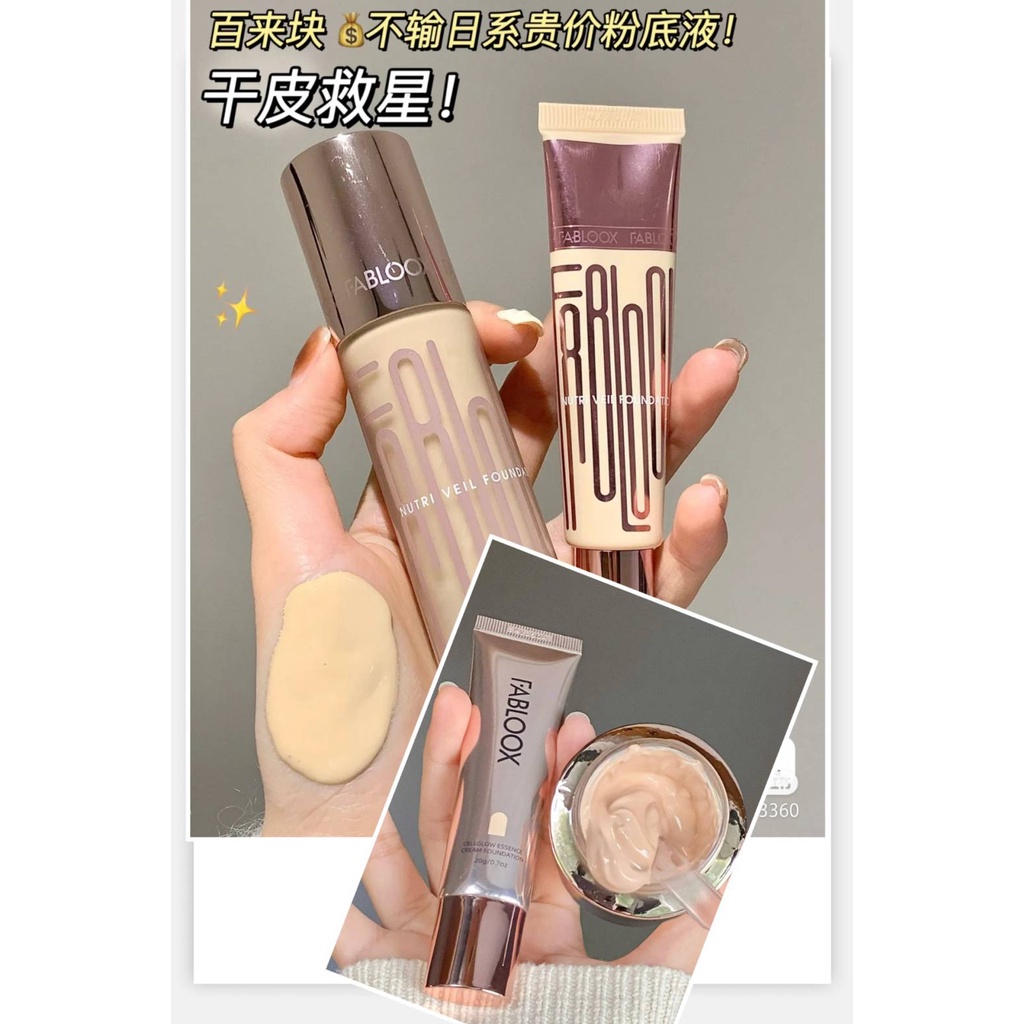 台灣出貨 正品免運 Fabloox馥碧詩養膚粉霜粉底液/氣墊粉底