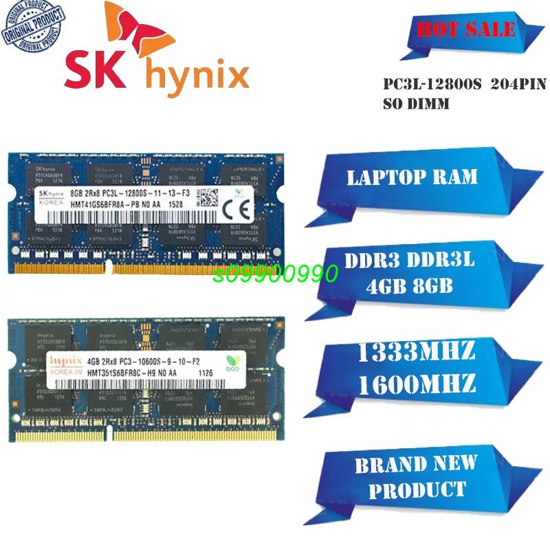 【新鮮貨】Skhynix 筆記本電腦 RAM DDR3 DDR3L 4G 8GB 1066/1333/1600MHz 原