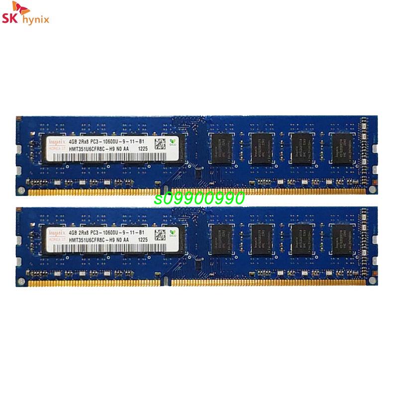 【新鮮貨】Sk 海力士桌机记忆体DDR3 DDR3L 2G 4G 8GB 1333/1600MHz DIMM PC3 1